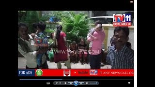Watch FOOD POISONING AT BIRTHDAY PARTY | 15 CHILD HOSPITALIZED IN VISAKHA | Tv11 News | 18-06-18 Video