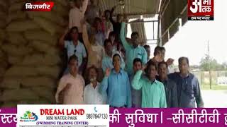 Watch à¤—à¥‹à¤¦à¤¾à¤® à¤¸à¥‡ à¤–à¤¾à¤¦à¥à¤¯à¤¾à¤¨ à¤¨à¤¹à¥€ à¤‰à¤ à¤¾à¤¯à¥‡à¤—à¥‡à¤‚ à¤°à¤¾à¤¶à¤¨ à¤¡à¥€à¤²à¤° Video