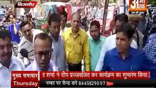 Watch à¤…à¤¤à¤¿à¤•à¥à¤°à¤®à¤£ à¤…à¤­à¤¿à¤¯à¤¾à¤¨ à¤¸à¥‡ à¤®à¤šà¤¾ à¤¹à¤¡à¤¼à¤•à¤‚à¤ª Video