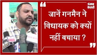 Watch MLA Attacked By Mining Mafia: à¤¸à¥à¤¨à¥‡à¤‚ à¤ªà¥à¤°à¤¤à¥à¤¯à¤•à¥à¤·à¤¦à¤°à¥à¤¶à¥€ à¤•à¤¾ à¤¬à¥à¤¯à¤¾à¤¨ Video