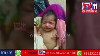 Watch NEWBORN BABY FOUND LEFT IN TRASH AT VELDURTHI , KURNOOL DIST | Tv11 News | 19-06-18 Video