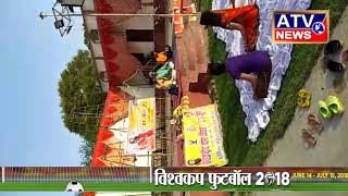 Watch à¤ªà¤¤à¤‚à¤œà¤²à¤¿ à¤¯à¥‹à¤— à¤¸à¤®à¤¿à¤¤à¤¿ à¤¸à¤¹à¤¯à¥‹à¤— à¤¸à¥‡ à¤•à¤¾à¤²à¤ªà¥€ à¤•à¥‡ à¤¶à¥à¤¯à¤¾à¤® à¤ªà¥ˆà¤²à¥‡à¤¸ à¤—à¥ˆà¤¸à¥à¤Ÿ à¤¹à¤¾à¤‰à¤¸ à¤®à¥‡à¤‚ à¤¯à¥‹à¤— à¤¦à¤¿à¤µà¤¸ à¤®à¤¨à¤¾à¤¯à¤¾#ATV NEWS CHANNEL Video