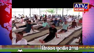 Watch à¤œà¥‡à¤² à¤®à¥‡à¤‚ à¤¯à¥‹à¤—à¤¾à¤­à¥à¤¯à¤¾à¤¸ #ATV NEWS CHANNEL Video