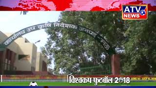 Watch 2022 à¤¤à¤• à¤•à¤¿à¤¸à¤¾à¤¨à¥‹ à¤•à¥€ à¤†à¤¯ à¤¦à¥à¤—à¥à¤¨à¤¾ à¤•à¤°à¤¨à¥‡ à¤®à¥‡à¤‚ à¤œà¥à¤Ÿà¥€ à¤¸à¤°à¤•à¤¾à¤° #ATV NEWS CHANNEL Video