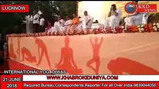 Watch à¤°à¤¾à¤œà¤­à¤µà¤¨ à¤®à¥‡à¤‚ à¤®à¤¨à¤¾à¤¯à¤¾ à¤—à¤¯à¤¾ à¤…à¤‚à¤¤à¤°à¥à¤°à¤¾à¤·à¥à¤Ÿà¥à¤°à¥€à¤¯ à¤¯à¥‹à¤— à¤¦à¤¿à¤µà¤¸ Video