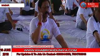 Watch à¤¸à¤¿à¤¦à¥à¤§à¤¾à¤°à¥à¤¥à¤¨à¤—à¤° à¤¯à¥‹à¤— à¤¦à¤¿à¤µà¤¸ à¤•à¥‡ à¤…à¤µà¤¸à¤° à¤ªà¤° à¤¯à¥‹à¤— à¤¶à¤¿à¤µà¤¿à¤° à¤®à¥‡à¤‚ à¥›à¤¿à¤²à¥‡ à¤•à¥‡ à¤ªà¥à¤°à¤­à¤¾à¤°à¥€ à¤®à¤‚à¤¤à¥à¤°à¥€ à¤šà¥‡à¤¤à¤¨ à¤šà¥Œà¤¹à¤¾à¤¨ à¤¨à¥‡ à¤•à¤¿à¤¯à¤¾ à¤¯à¥‹à¤— Video