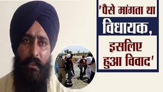 Watch MLA Attacked By Mining Mafia: à¤†à¤°à¥‹à¤ªà¥€ à¤…à¤œà¤µà¤¿à¤‚à¤¦à¤° à¤†à¤¯à¤¾ à¤®à¥€à¤¡à¤¿à¤¯à¤¾ à¤•à¥‡ à¤¸à¤¾à¤®à¤¨à¥‡ Video