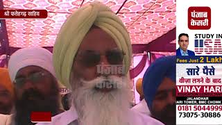 Watch à¤…à¤•à¤¾à¤²à¥€ à¤¦à¤² à¤•à¥€ à¤“à¤° à¤¸à¥‡ à¤¯à¥‹à¤— à¤¦à¤¿à¤µà¤¸ à¤•à¥€ à¤œà¤—à¤¹ à¤®à¤¨à¤¾à¤¯à¤¾ à¤—à¤¯à¤¾ à¤—à¤¤à¤•à¤¾ à¤¦à¤¿à¤µà¤¸ Video
