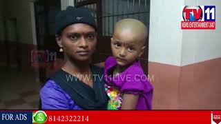 Watch BABY GIRL KIDNAPPED GOT RESCUED IN VIJAYAWADA | Tv11 News | 17-06-18 Video