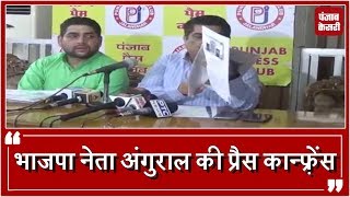 Watch Congress à¤µà¤¿à¤§à¤¾à¤¯à¤• Rinku à¤¸à¥‡ à¤®à¥à¤à¥‡ à¤œà¤¾à¤¨ à¤•à¤¾ à¥™à¤¤à¤°à¤¾ Video