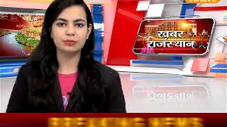 Watch DPK NEWS-à¤–à¤¬à¤° à¤°à¤¾à¤œà¤¸à¥à¤¥à¤¾à¤¨  ||à¤†à¤œ à¤•à¥€ à¤¤à¤¾à¥›à¤¾ à¤–à¤¬à¤°à¥‡ ||21.06.2018 Video