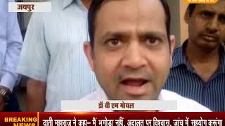 Watch à¤šà¤¾à¤°à¤¦à¥€à¤µà¤¾à¤°à¥€ à¤®à¥‡à¤‚ à¤ªà¤¹à¤²à¤¾ à¤ˆà¤¸à¥€à¤œà¥€ à¤¸à¥‡à¤‚à¤Ÿà¤° à¤•à¤¾ à¤¹à¥à¤† à¤‰à¤¦à¥à¤˜à¤¾à¤Ÿà¤¨ Video