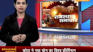 Watch à¤œà¥‹à¤§à¤ªà¥à¤° || à¤®à¥à¤–à¥à¤¯à¤®à¤‚à¤¤à¥à¤°à¥€ à¤µà¤¸à¥à¤‚à¤§à¤°à¤¾ à¤°à¤¾à¤œà¥‡ à¤¦à¥‹ à¤¦à¤¿à¤µà¤¸à¥€à¤¯ à¤ªà¥à¤°à¤µà¤¾à¤¸ à¤ªà¤° à¤œà¥‹à¤§à¤ªà¥à¤° à¤ªà¤¹à¥à¤‚à¤šà¥€ Video