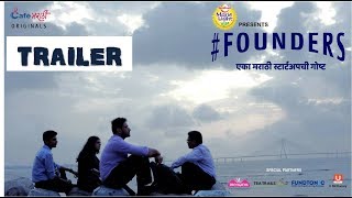 Watch #FOUNDERS - à¤à¤•à¤¾ à¤®à¤°à¤¾à¤ à¥€ à¤¸à¥à¤Ÿà¤¾à¤°à¥à¤Ÿà¤…à¤ª à¤šà¥€ à¤—à¥‹à¤·à¥à¤Ÿ | à¤Ÿà¥à¤°à¥‡à¤²à¤° à¤¬à¤˜à¤¾ | à¤•à¥…à¤«à¥‡ à¤®à¤°à¤¾à¤ à¥€ à¤µà¥‡à¤¬ à¤¸à¥€à¤°à¤¿à¤œ Video
