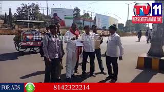 Watch POLITICAL JAC LEADERS PROTEST ON CENTRAL GOVT BUDGET | Tv11 News | 03-02-2018 Video