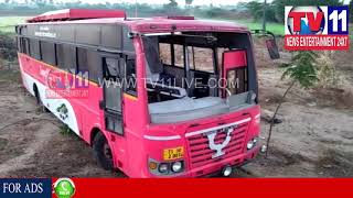Watch RTC SUPER LUXURY BUS ACCIDENT AT YADAGIRI GUTTA | Tv11 News | 04-02-2018 Video