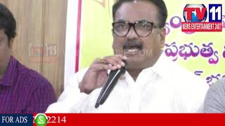Watch APRF LEADERS PRESS MEET IN VISHAKA | FOR DHARNA | Tv11 News  | 04-02-2018 Video