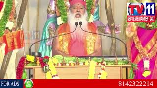 Watch HANUMAN CHALISA AT VIZAG | TV11 NEWS | 04-02-2018 Video