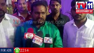 Watch JATARA IN KKUTUBALLAPUR AT MEDCHAL | TV11 NEWS | 05-02-2018 Video