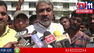 Watch CHALASANI SRINIVAS PROTEST AGANIST BJP GOVT |  Tv11 News | 05-02-2018 Video