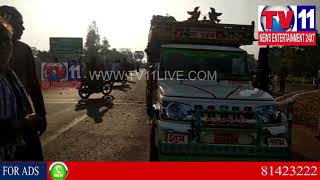Watch BOLERO VAN HITS BIKE 1 DEAD IN MYLAVARAM | Tv11 News | 05-02-2018 Video
