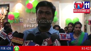 Watch HOSPITAL INAUGURATION BY MINISTER HAREESH RAO AT MADINA GUDA | TV11 NEWS | 05-02-2018 Video