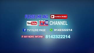 Watch CAR ACCIDENT IN BUTCHAYYAPETA MANDAL AT VIZAG | TV11 NEWS | 05-02-2018 Video
