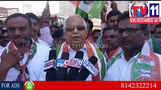 Watch CONGRESS PARTY DIST PRESIDENT LAKKASAGARAM LAKSHMI REDDY COMMENTS ON AP GOVT AT DHONE  | TV11 NEWS Video
