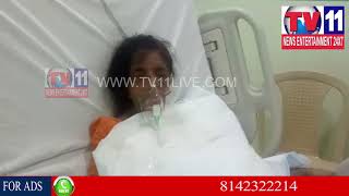 Watch ACID ATTACK ON JUDGE WIFE  AT VIZAG | TV11 NEWS | 06-02-2018 Video