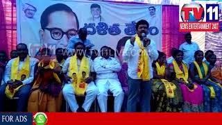 Watch DAILIT TEJAM  PROGRAMME IN ARUKU |  Tv11 News | 06-02-2018 Video