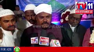 Watch HAZRAT JINDA SHAH MATHER URUS A SHARIF JALSA LAST DAY AT MEDCHAL | TV11 NEWS | 07-02-2018 Video