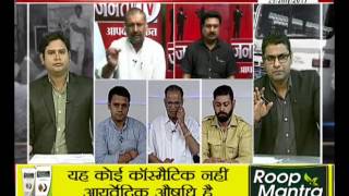 Watch behas hamari faisla aapka, janta tv (25.07.17) Part-1 Video