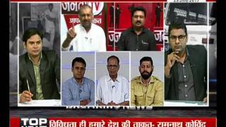 Watch behas hamari faisla aapka, janta tv (25.07.17) Part-2 Video