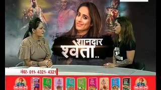 Watch Shandar shweta, Janta tv Video