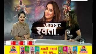 Watch Shandar shweta, Janta tv Video