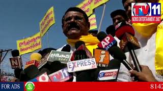 Watch ALL PARTIES PROTEST RALLY AGAINST BUDGET 2018 | Tv11 News | 08-02-2018 Video