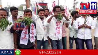 Watch JANASENA PARTY PROTEST AGAINST AP CHANDRA BABU AND MODI AT ELURU |  Tv11 News | 08-02-2018 Video