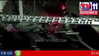 Watch MAJOR FIRE ACCIDENT IN AE OFFICE AT ELURU, AP | Tv11 News | 08-02-2018 Video