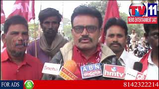 Watch PUTTAPARTHI LEFT PARTIES DHARNA AGANIST BUDGET 2018 | Tv11 News | 08-02-2018 Video