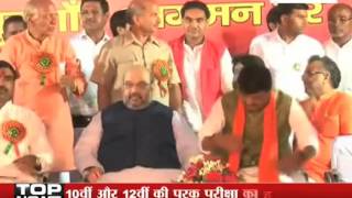 Watch Prime News, Janta tv Video