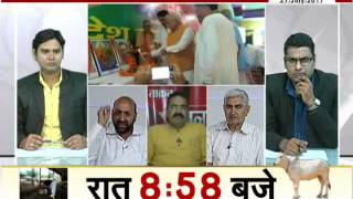 Watch behas hamari faisla aapka, janta tv (27.07.17) Part-2 Video