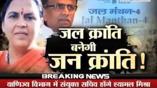 Watch behas hamari faisla aapka, janta tv (28.07.17) Part-1 Video