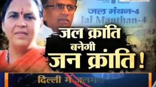 Watch behas hamari faisla aapka, janta tv (28.07.17) Part-2 Video