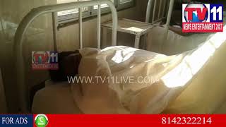 Watch LOVERS ATTEMPT SUCIDE  IN HOTEL AT  VISHAKHAPATNAM AP | TV11 NEWS | 09-02-2018 Video