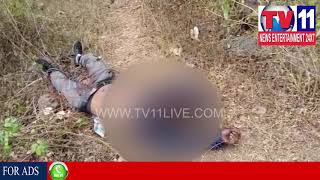 Watch MEN BRUTALLY MURDERED IN VISHAKHA | Tv11 News | 09-02-2018 Video