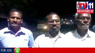 Watch APPLE HOSPITAL MANAGEMENT REFUSED TO GIVE DEAD BODY FOR FUNERAL AT TANUKU | Tv11 News | 09-02-2018 Video