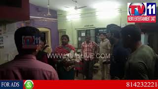Watch POLICE ARRESTS MOVAEST COUPLE AT MAHARASTRA | TV11 NEWS | 10-02-2018 Video