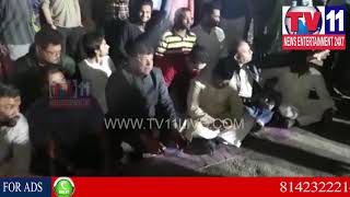 Watch PROTEST FOR CURRENT BY MLA AHMEAD PASHA QUADRI AT CHARMINAR,OLD CITY AREAS| TV11 NEWS | 10-02-2018 Video