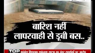 Watch Janta tv, news Video