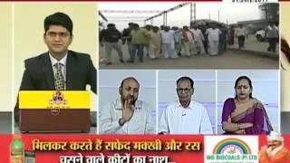 Watch behas hamari faisla aapka, janta tv (31.07.17) Part-1 Video